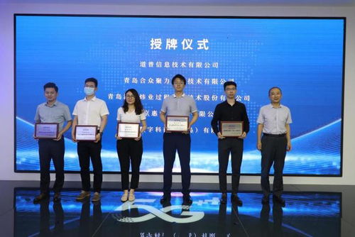 锚定新赛道，护航制造业 青岛启动网络安全服务季的战略深意