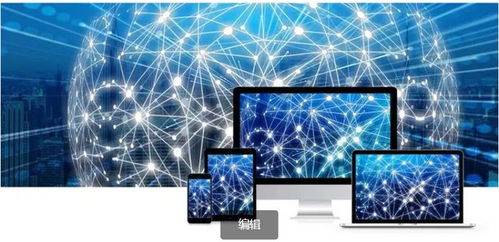 工业互联网网络体系安全防护研究 挑战、策略与服务演进