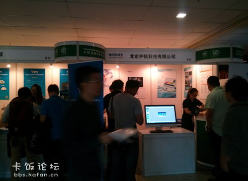 ISC互联网安全大会游记 守护数字时代的防线